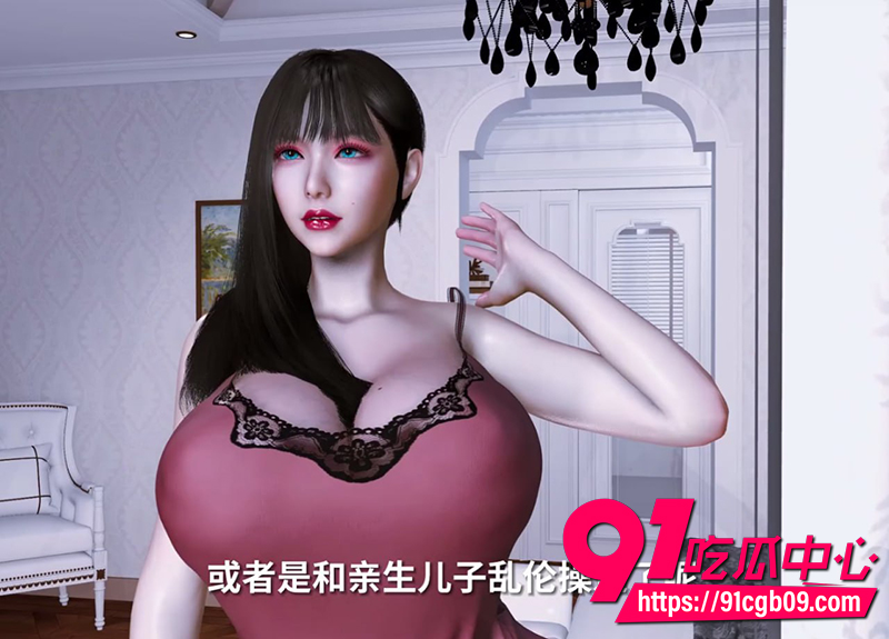 3国产动画母子乱伦 1