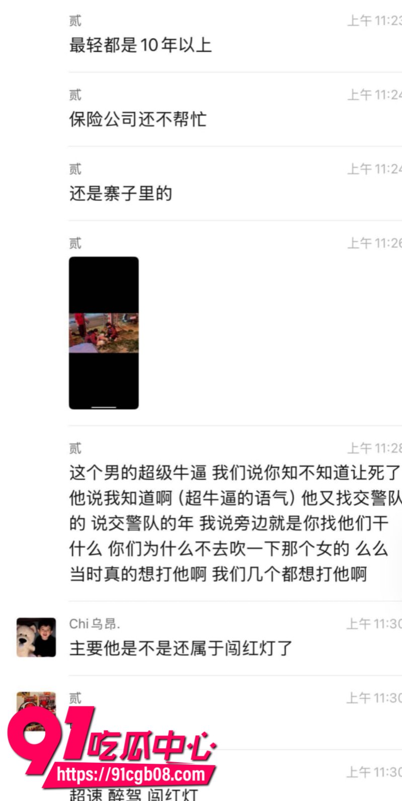 云南砚山县江那镇锦华宾馆车祸现场2