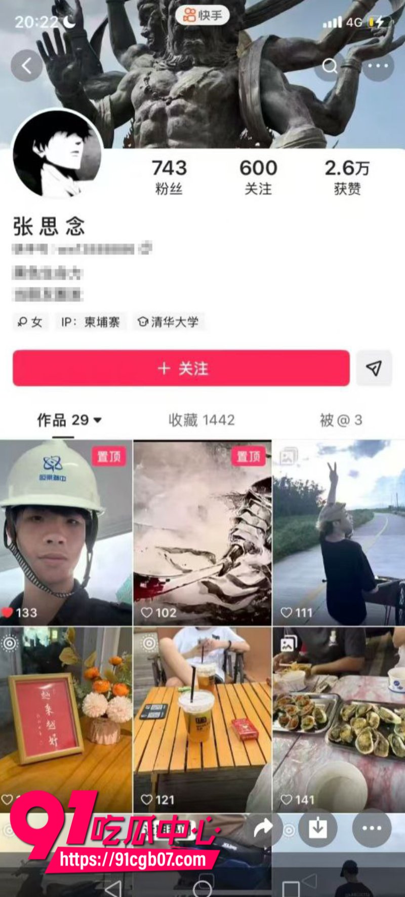 长沙小伙被骗去缅北坐电椅3 长沙小伙被骗去缅北坐电椅3