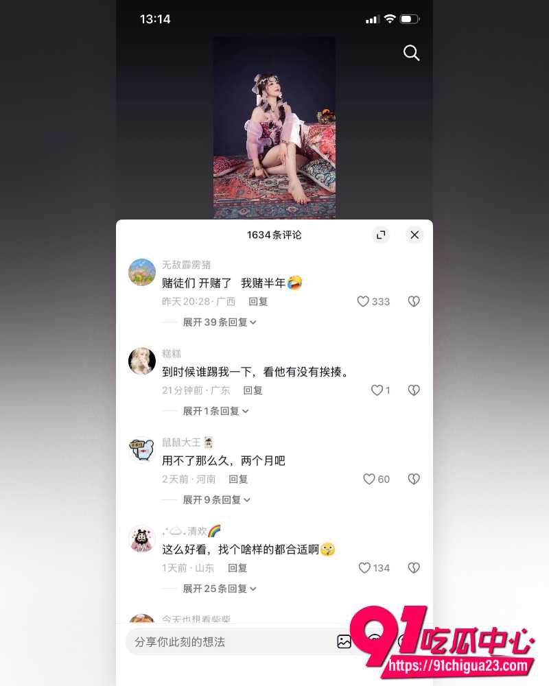 河南小网红韩玉佩 29