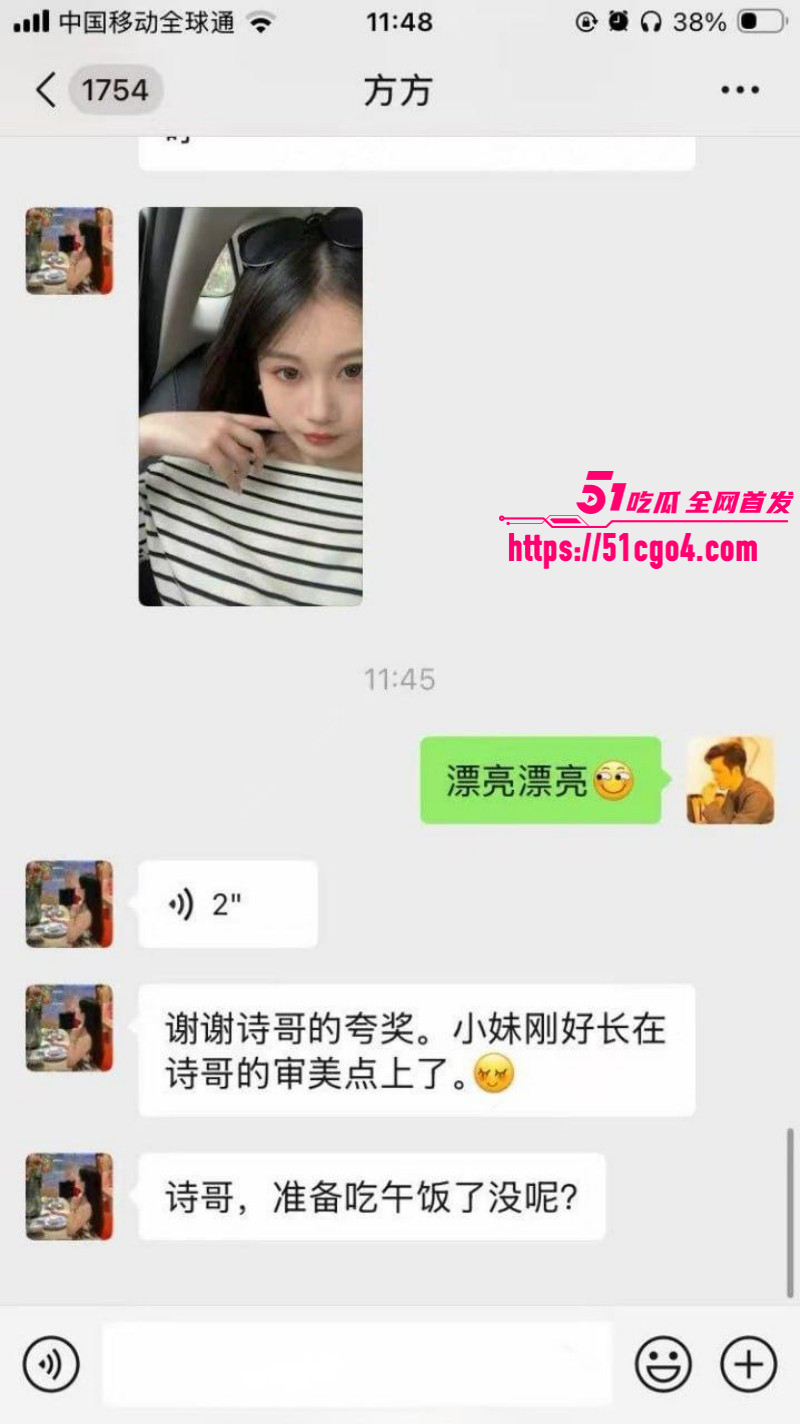 崩老头话题引爆热搜灰产产业链曝光022 崩老头话题引爆热搜灰产产业链曝光022