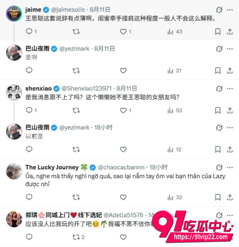 王思聪卢浮宫彻底放飞17 王思聪卢浮宫彻底放飞17