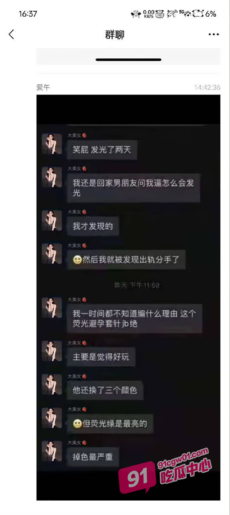 OnlyFans人气博主Jayinne作品大赏 自慰口爆无套性爱应有尽有！ 配图2
