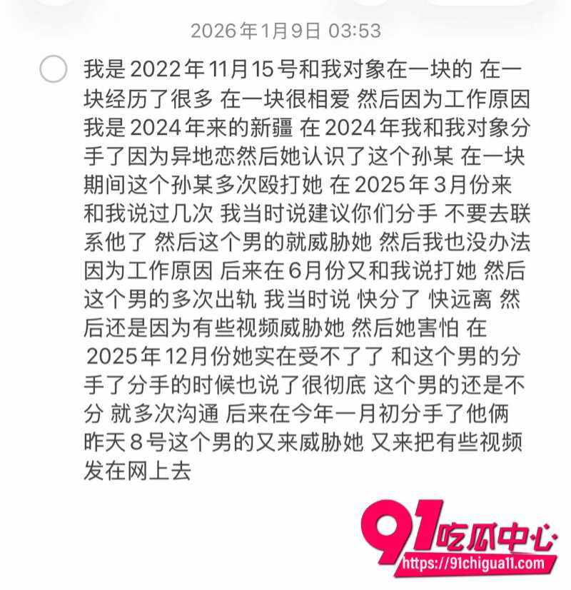 王晓迪出轨被劳斯莱斯大哥抓奸在床25 王晓迪出轨被劳斯莱斯大哥抓奸在床25