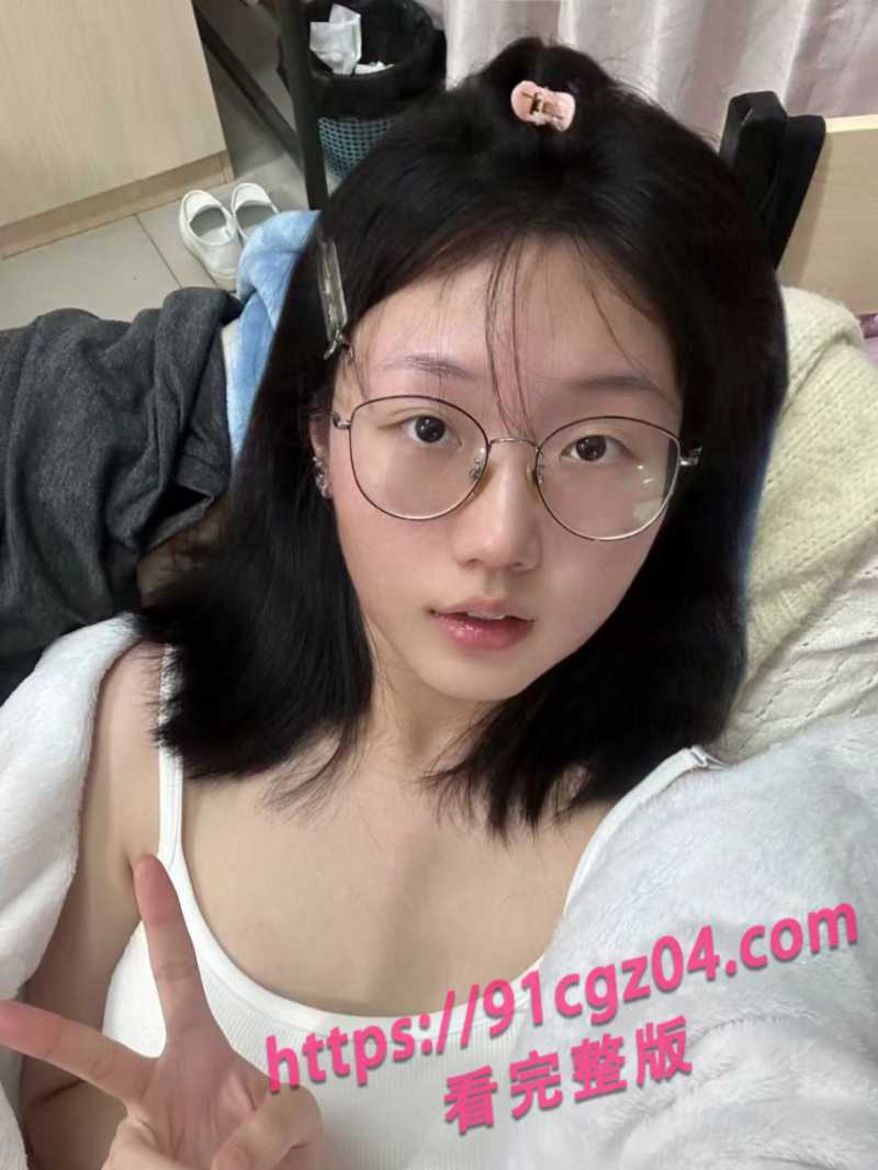 上海女大学生葛欣怡 勾引医院保安大叔 酒店开房还拍下视频