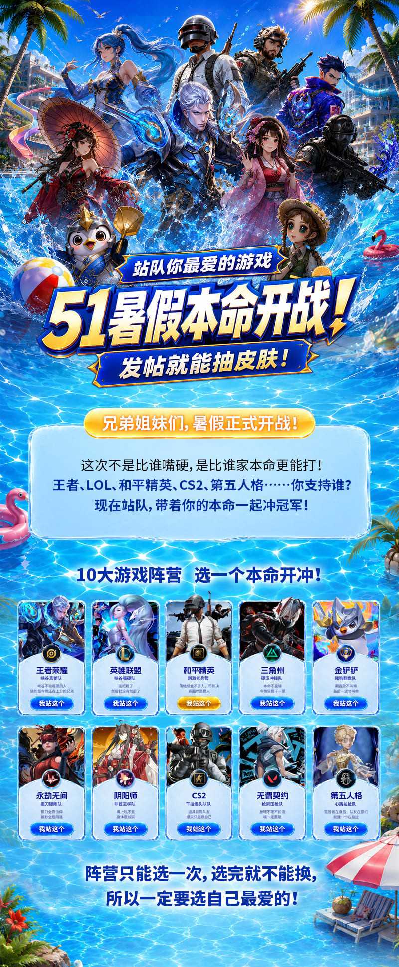 800自适应