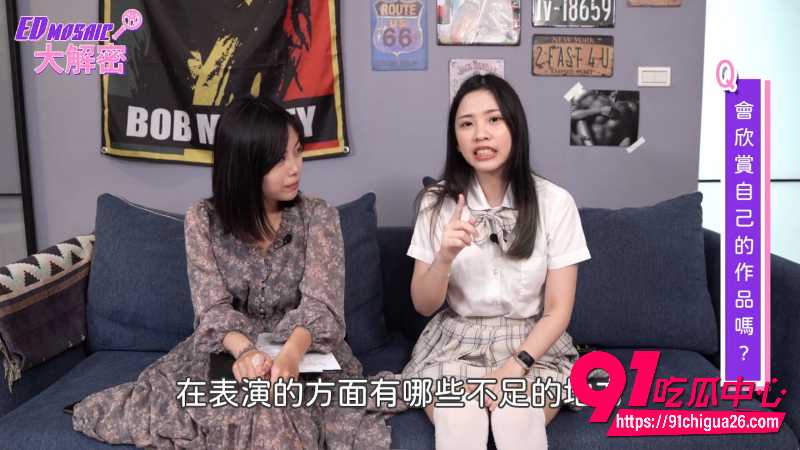 台湾女优查理现场采访解密AV拍摄 甜美外表下真实潮吹尺度拉满 私密过程全曝光