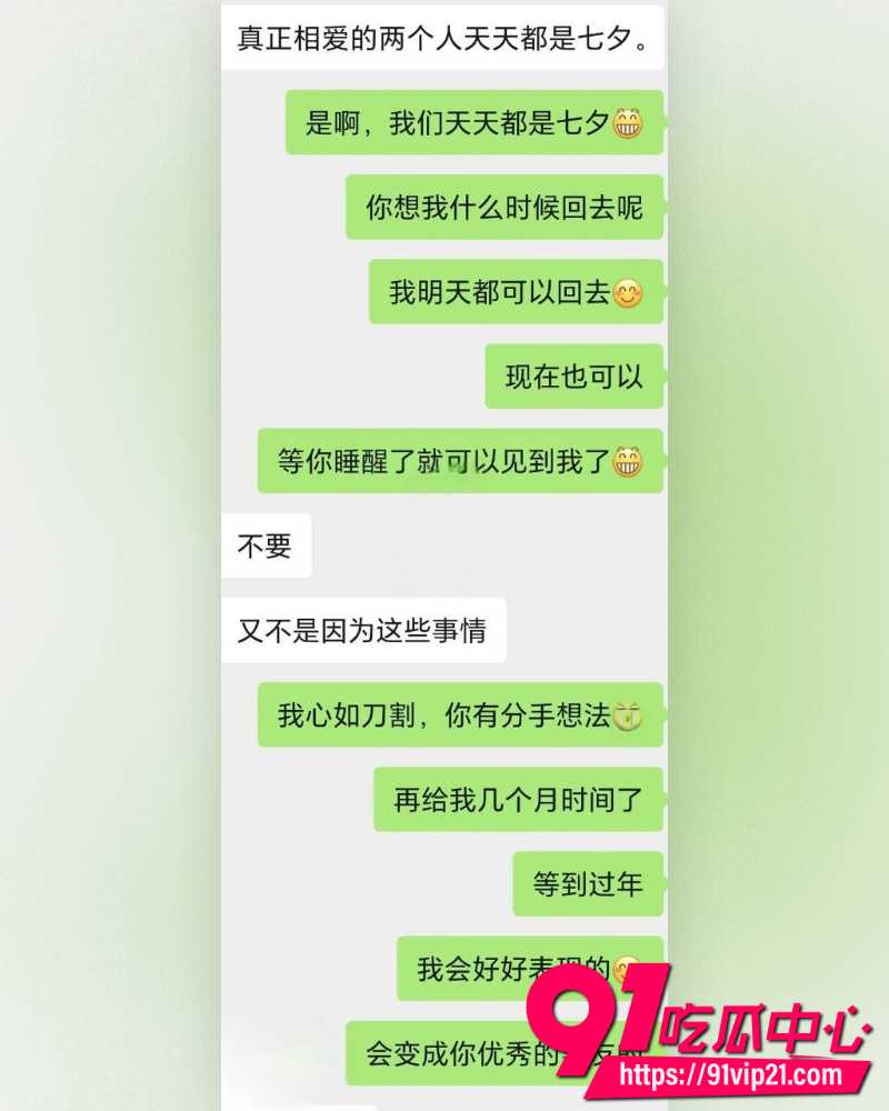 海角大神爱妈妈爱良家少妇 2 海角大神爱妈妈爱良家少妇 2