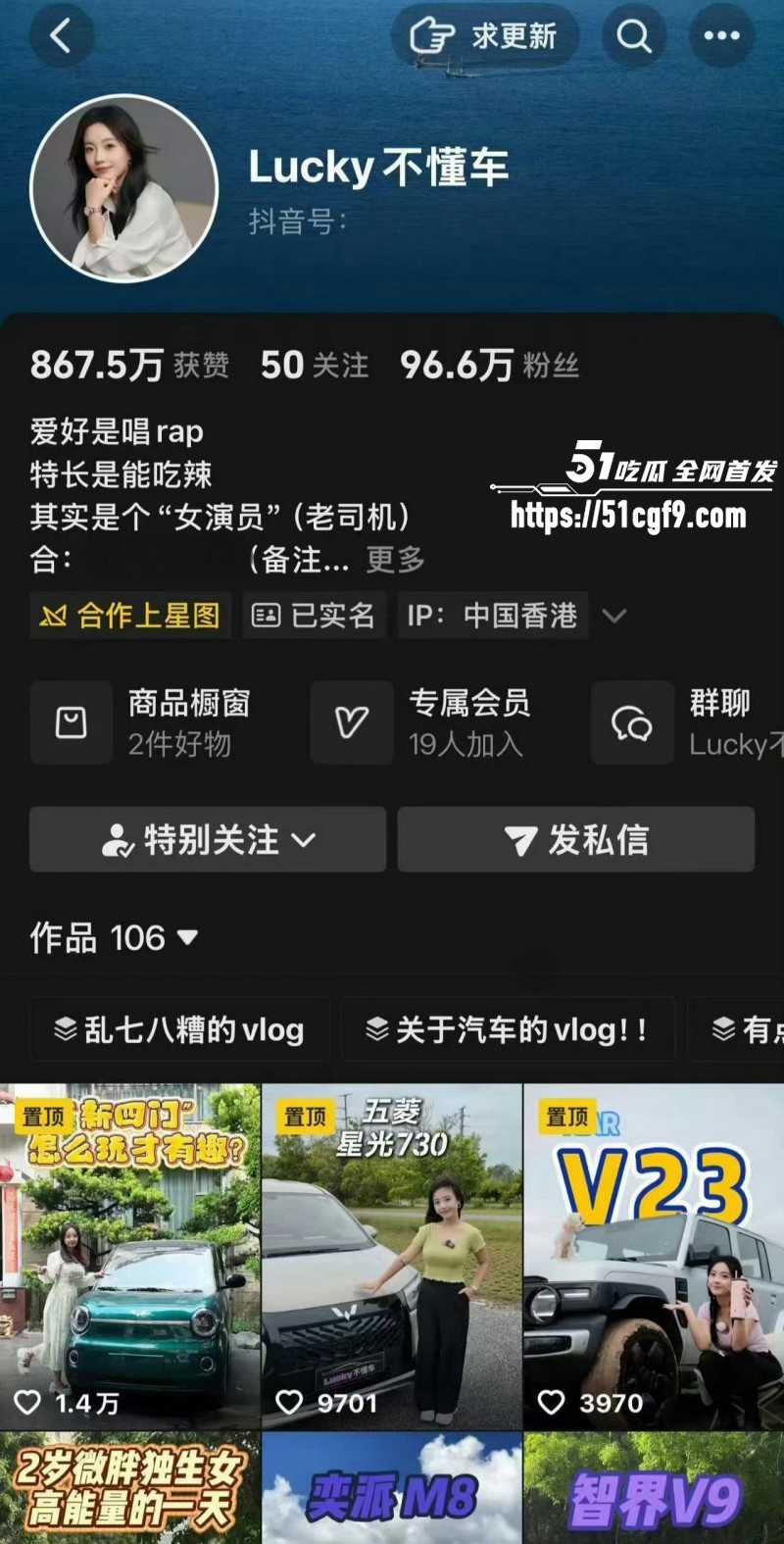Lucky不懂车老公曝出轨视频02 Lucky不懂车老公曝出轨视频02