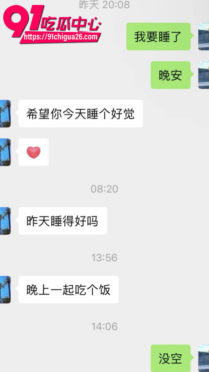 墨尔本男生初次就要动手动脚6
