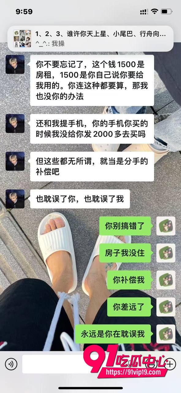 男网红王舜出轨小三王昭婷15