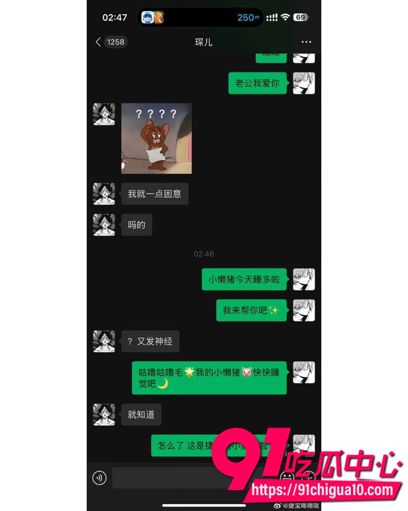 抖音TS网红捷宝嗯嗯哒 27 抖音TS网红捷宝嗯嗯哒 27