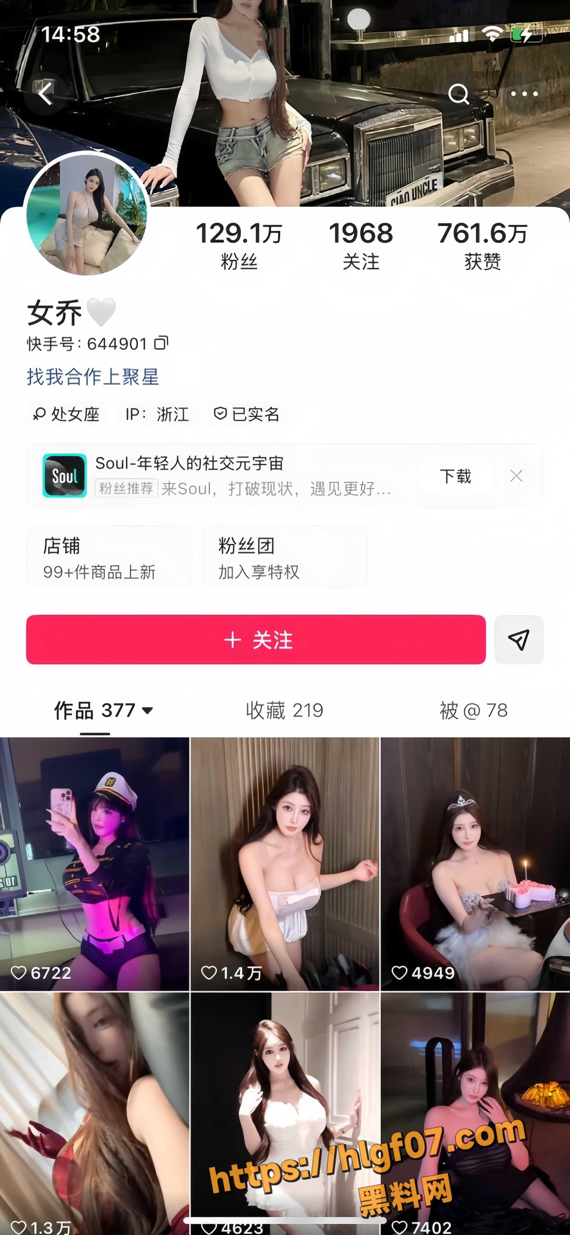 快手百万网红 女乔 聊天室大尺度表演 吊钟巨乳被自己各种玩弄揉搓 淫荡本性暴露无遗!