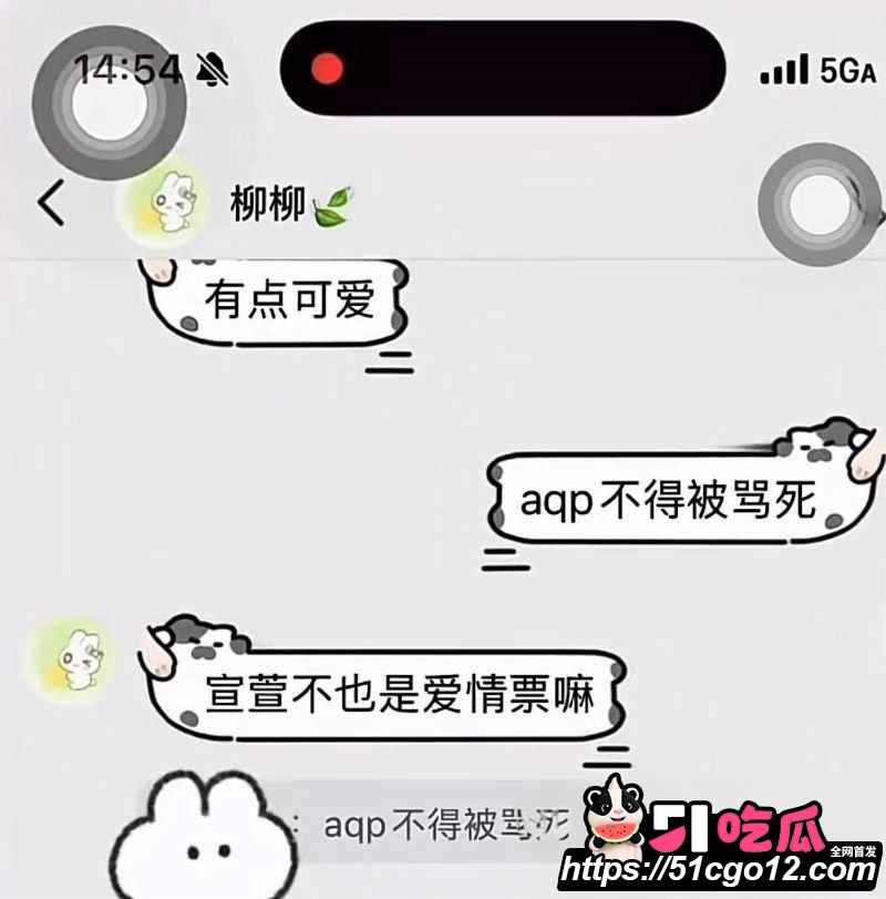 抖音23万粉主播柳柳长沙与大哥H约炮 39 抖音23万粉主播柳柳长沙与大哥H约炮 39