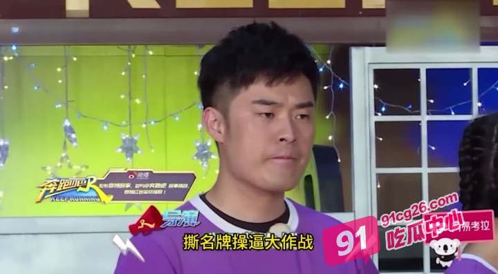 奔跑吧兄弟特别篇之《肏逼吧兄弟》 顶流女明星都被操了个遍！ 配图4