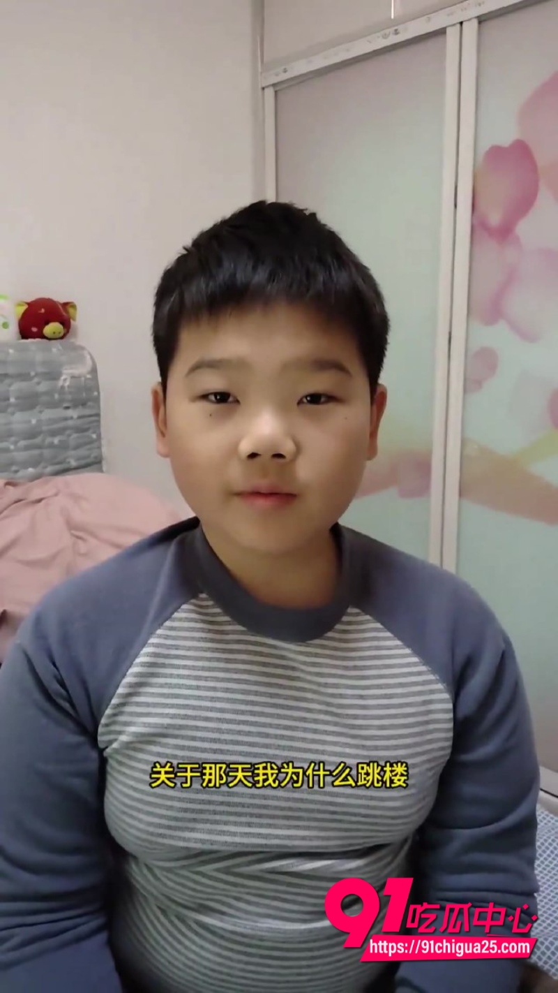山东小学生遭校园霸凌2
