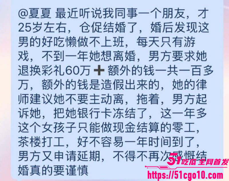 葵花药业关彦斌杀妻案 26 葵花药业关彦斌杀妻案 26