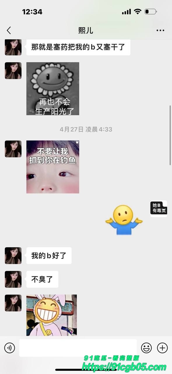 赵某凤 1994年生山西人,身高164,体重125,身材又壮又胖 卖淫27 赵某凤 1994年生山西人,身高164,体重125,身材又壮又胖 卖淫27
