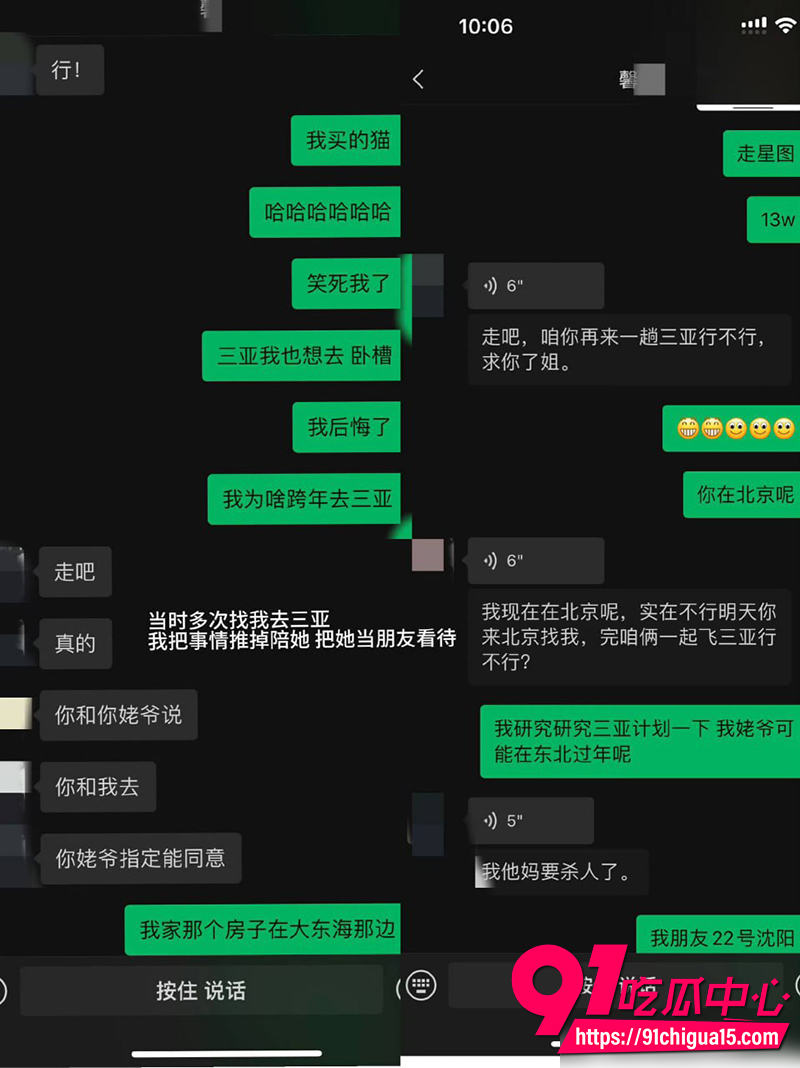 东北戏剧演员宋晓峰 22 东北戏剧演员宋晓峰 22