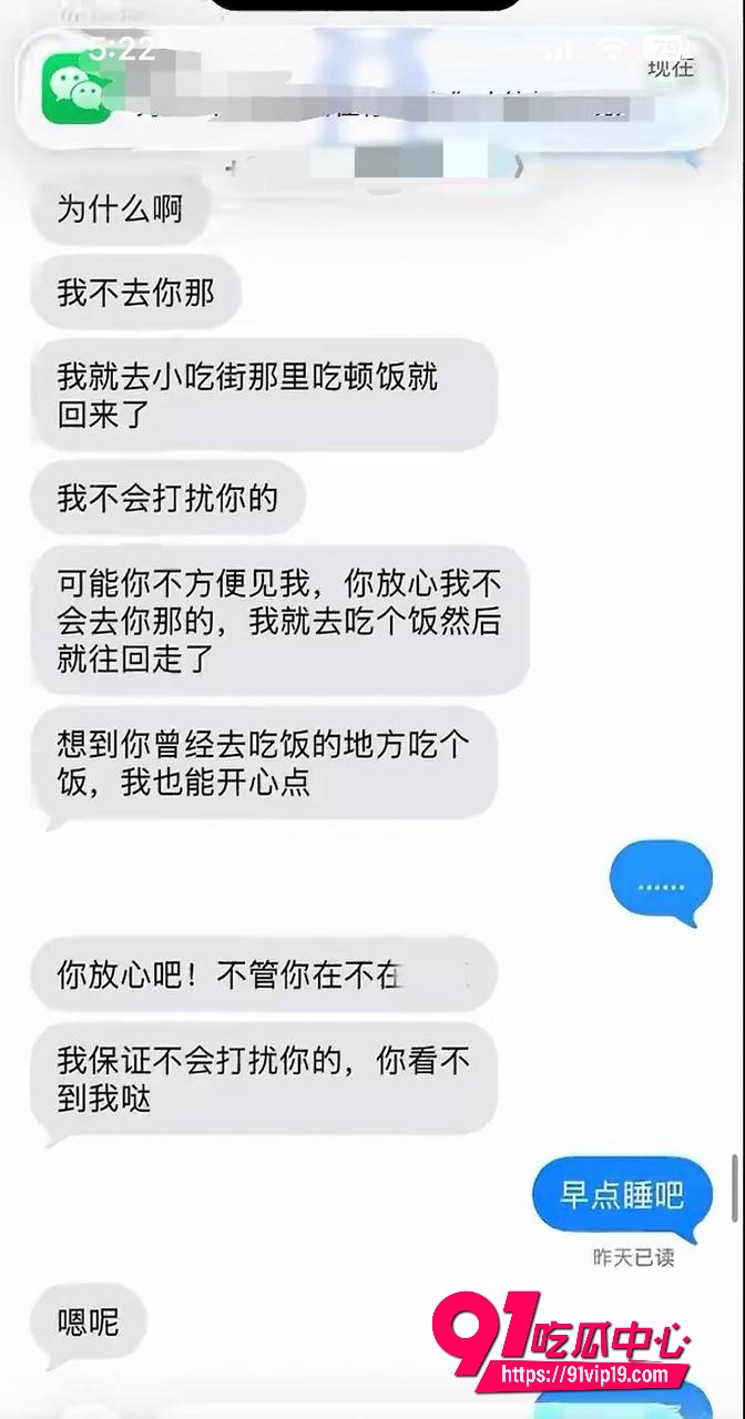 湖南警察学院指导员杨博12 湖南警察学院指导员杨博12
