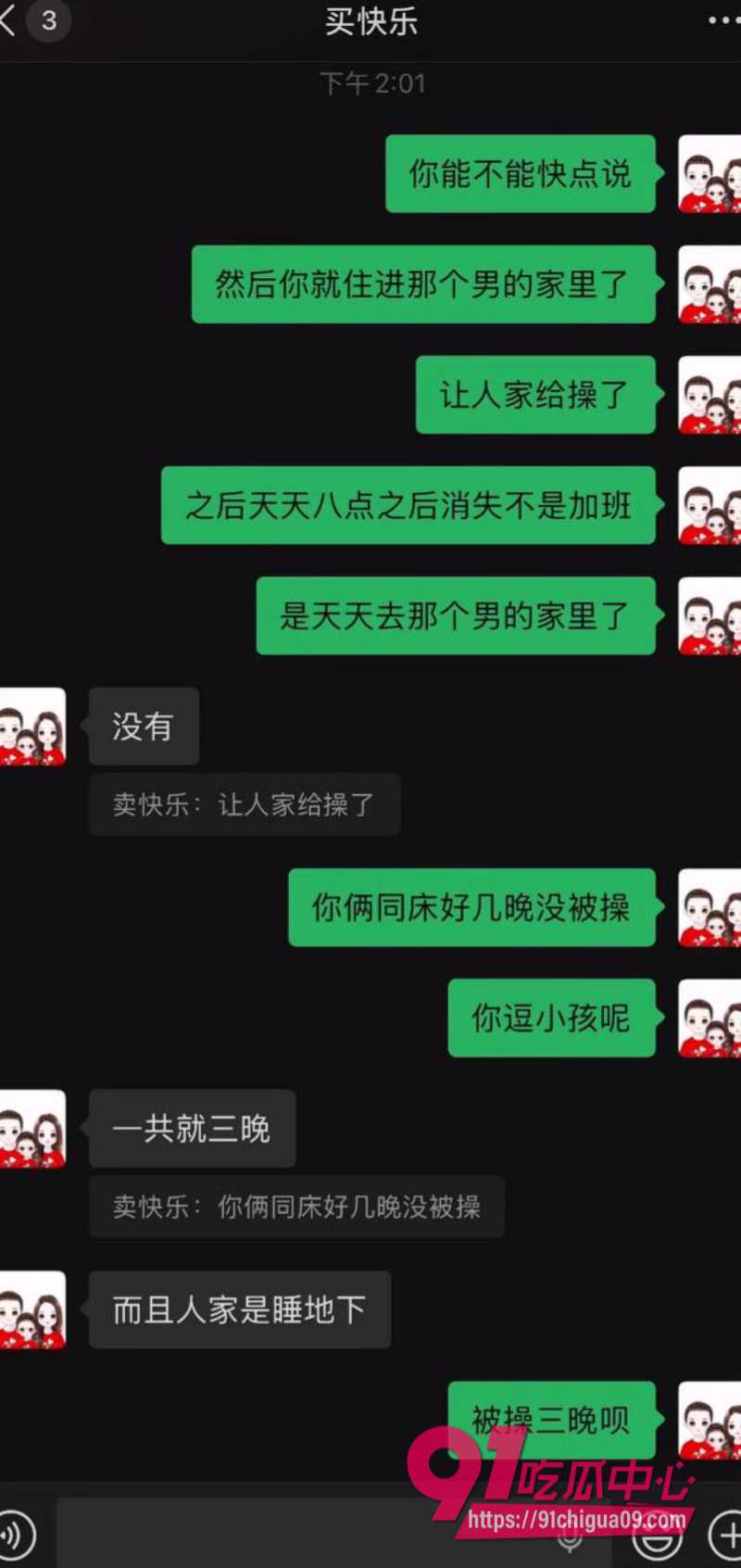 2025神级情侣5