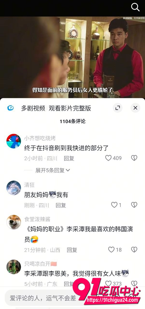 抖音爆火韩国精选13