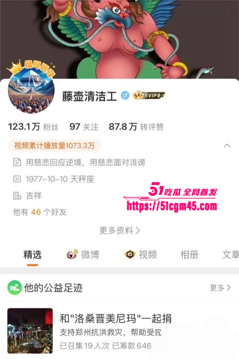 辽宁彰武圣经寺主持诱骗女子内幕曝光