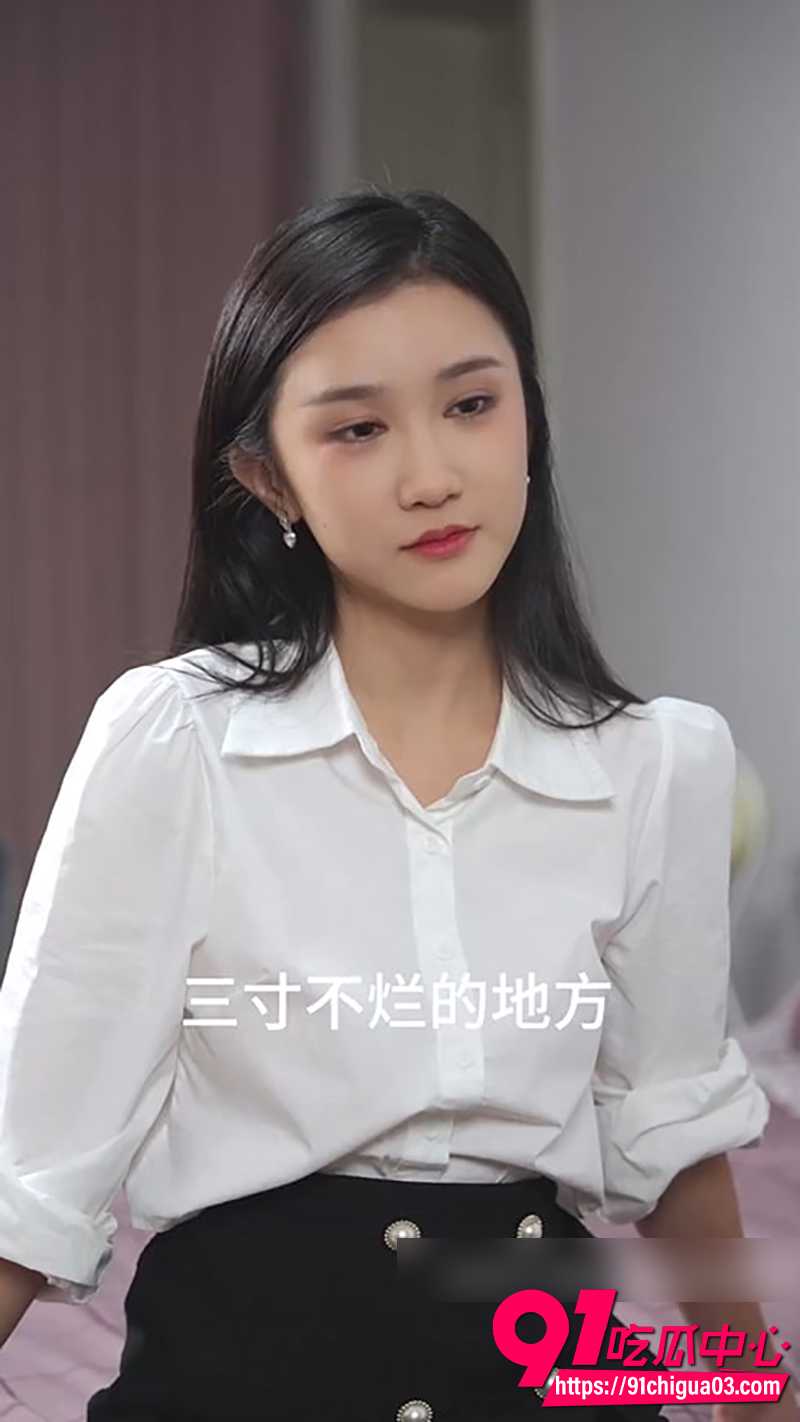 14每日擦边短剧 5