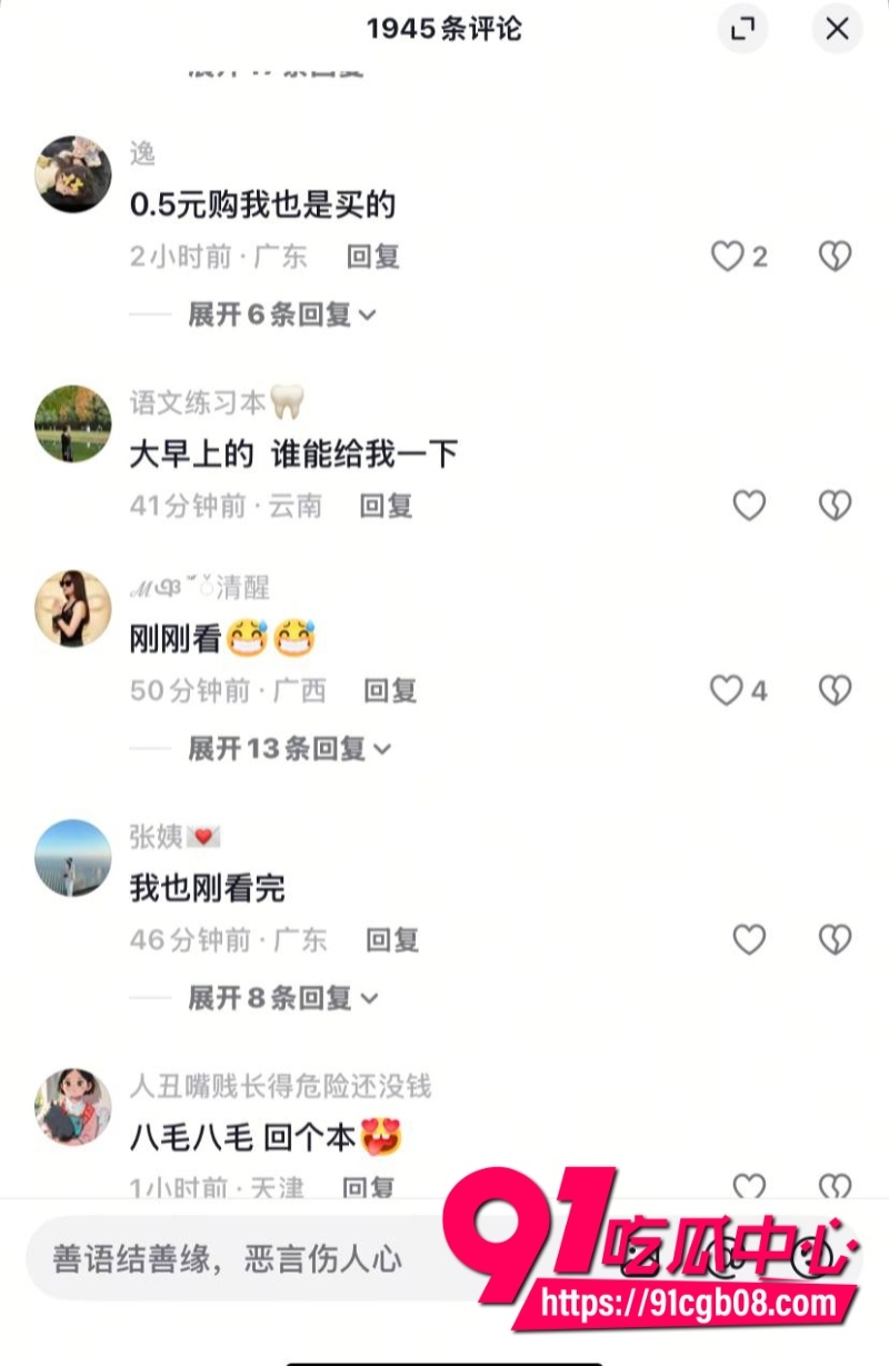 广西二姐自嗨4