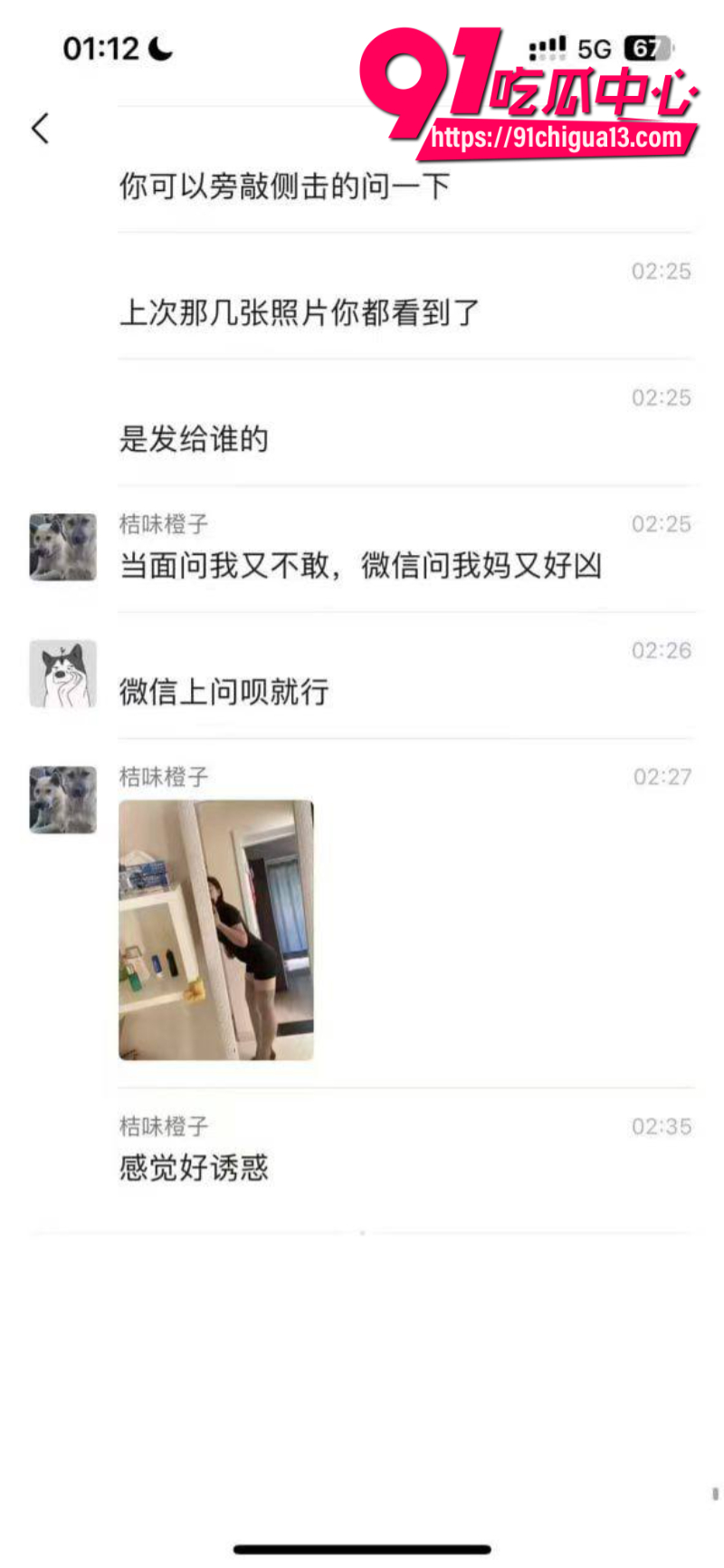 饥渴人妻被儿子曝光手机内偷情18 饥渴人妻被儿子曝光手机内偷情18