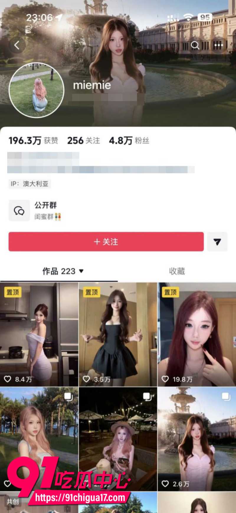 墨尔本拜金女留子陈某某 恋爱期间出轨 脚踏多条船被男友痛斥