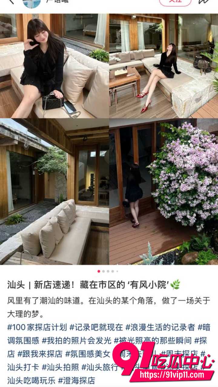 幼儿园女老师卢语曦知三当三1
