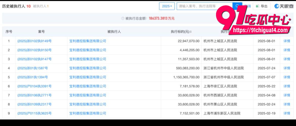 亚投行长女儿金刻羽17 亚投行长女儿金刻羽17