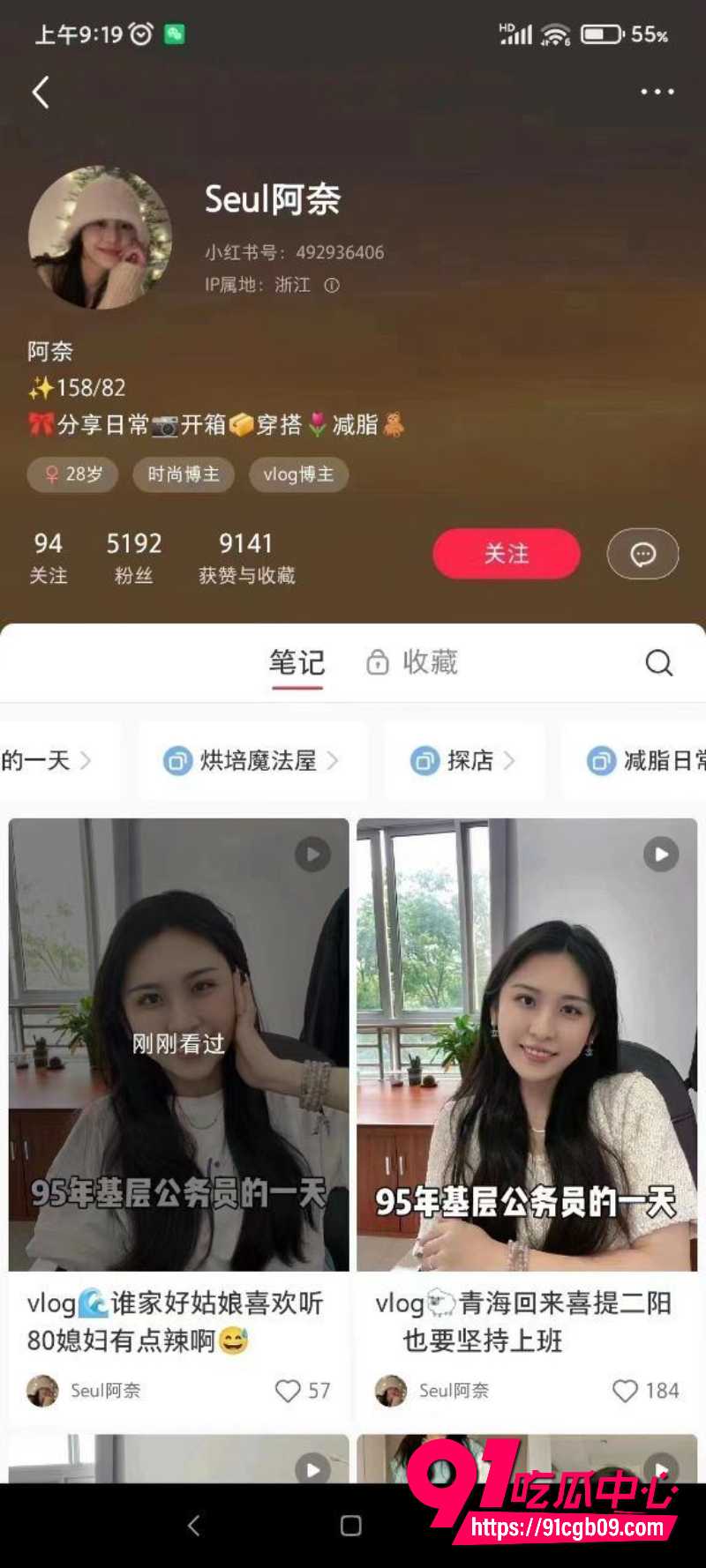 江山市场监管局换妻6 江山市场监管局换妻6
