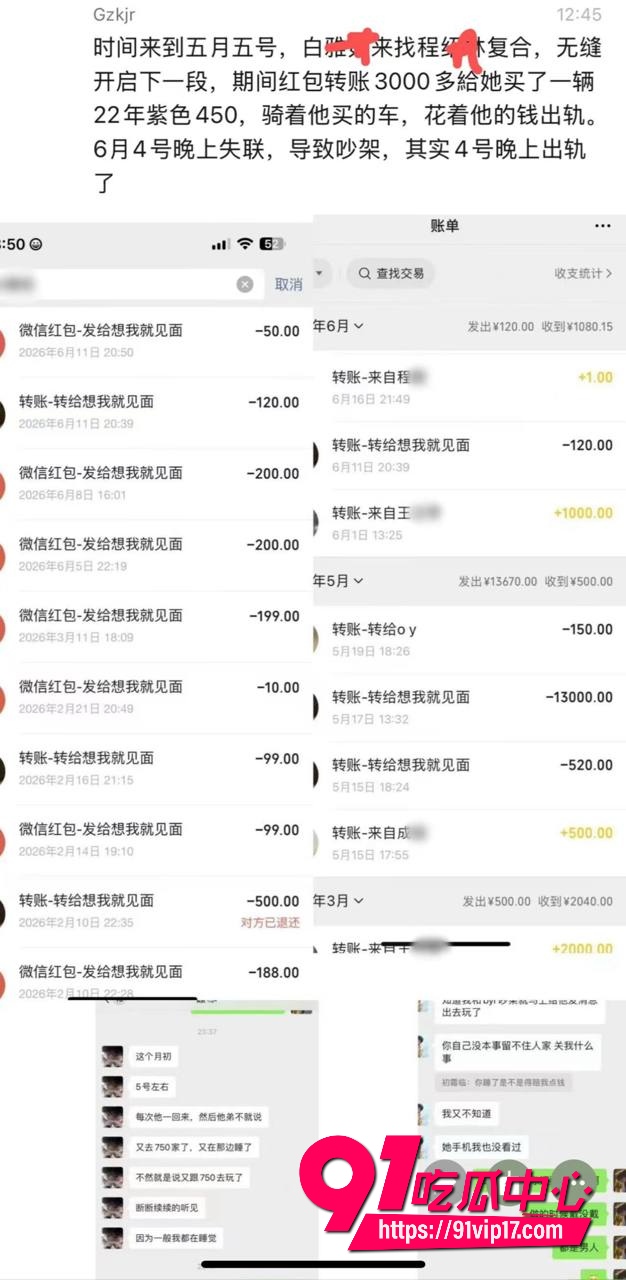 广东08年机车妹白雅茹7 广东08年机车妹白雅茹7