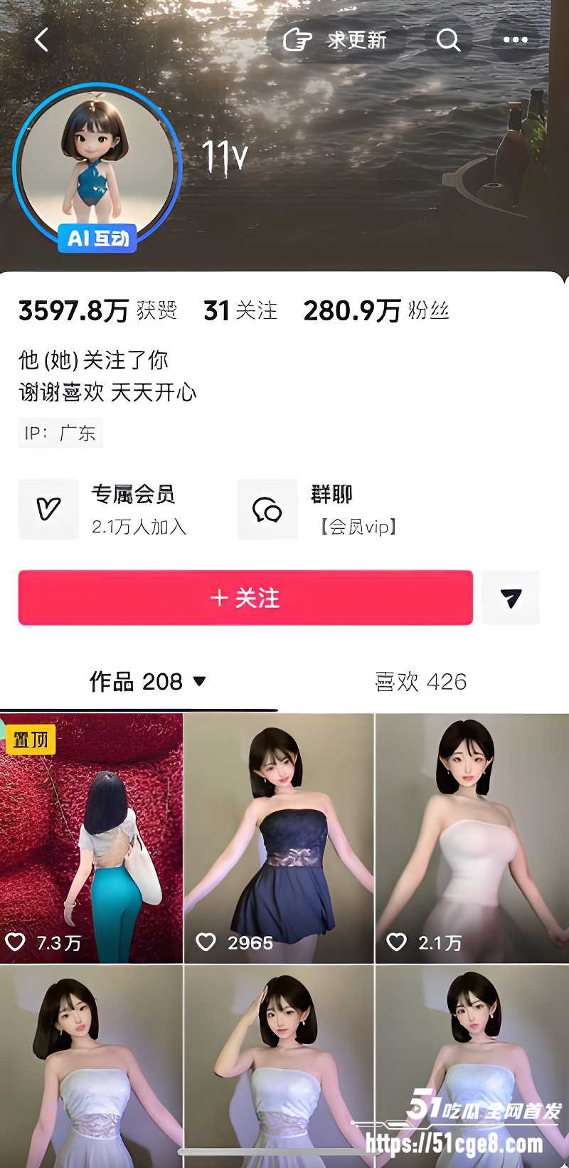 抖音280万粉网红 11y AI脱衣裸舞合集1