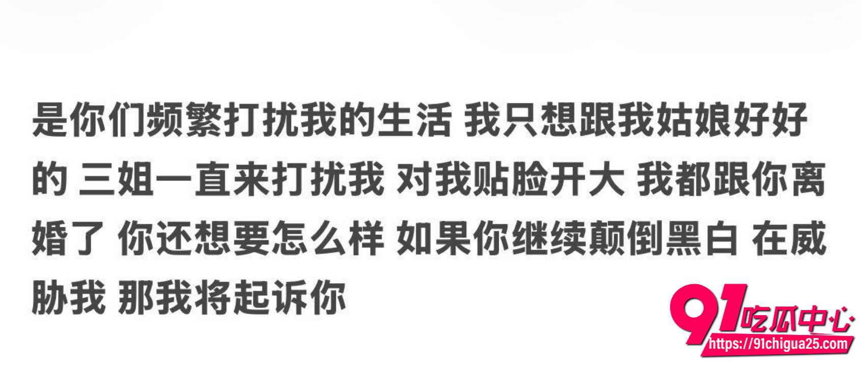 齐齐哈尔女大学生知三当三10