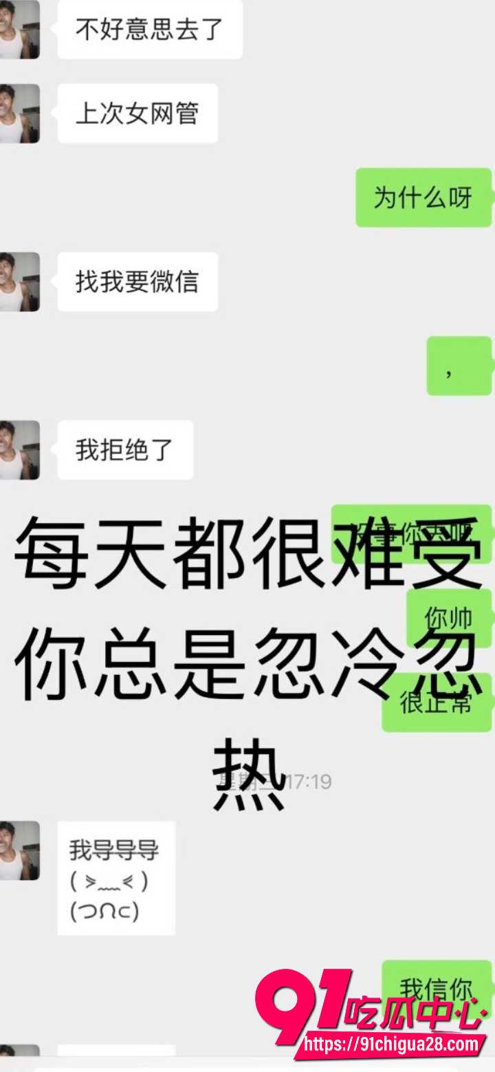 内蒙古大学保研生金太被实名曝光19 内蒙古大学保研生金太被实名曝光19