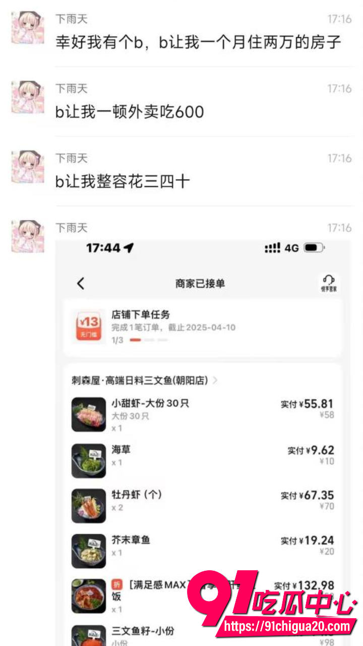 18岁小鱼原装白虎逼四小时狂赚两万八13 18岁小鱼原装白虎逼四小时狂赚两万八13