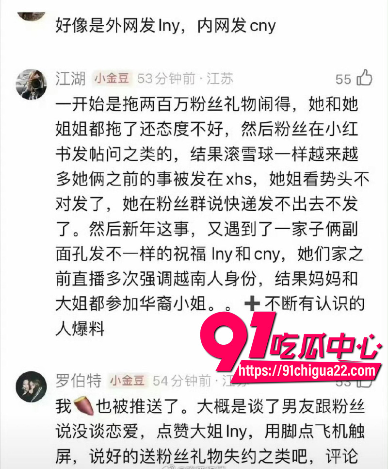 钟丽缇小女儿考拉双标实锤11