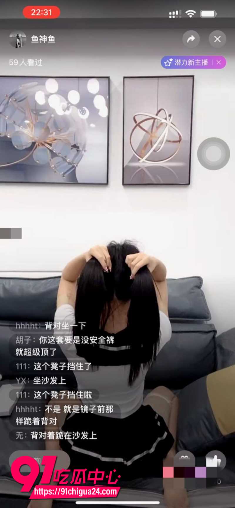 抖音女网红鱼神鱼定制福利12 抖音女网红鱼神鱼定制福利12