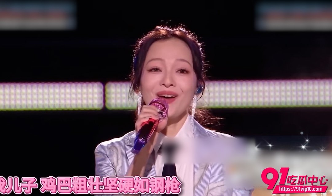张韶涵演唱会Vol142大屌的翅膀！现场唱家族禁忌乱伦 骚话直冲观众下体