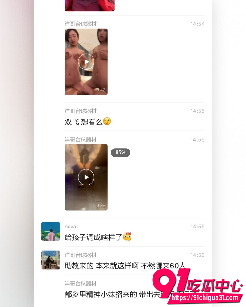 武汉江夏区悦之路台球厅 16