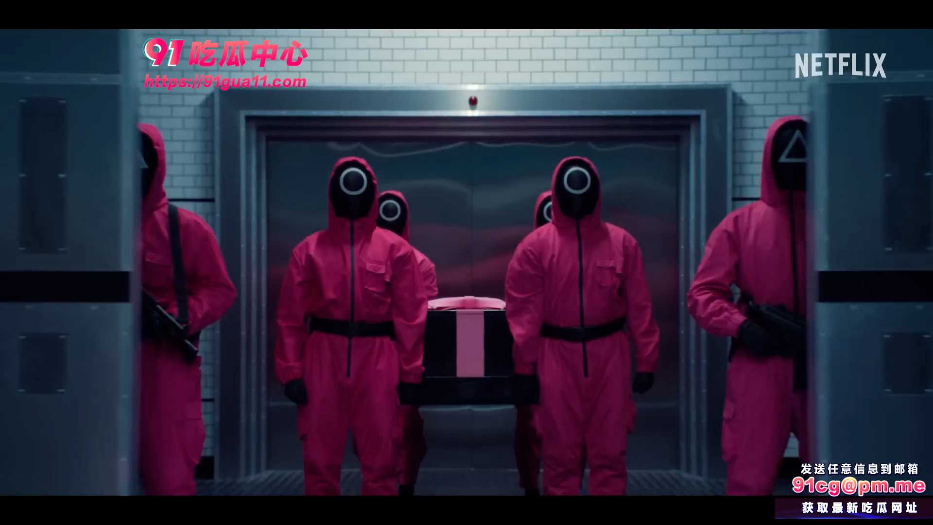 鱿鱼游戏3预告片02.jpg