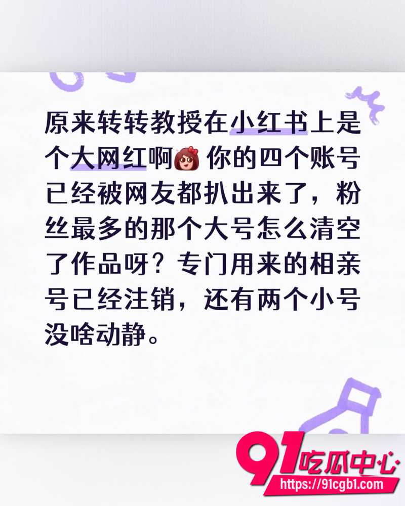 上海复旦经院副教授王龙 5 上海复旦经院副教授王龙 5