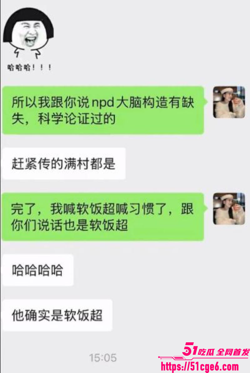 网红包子别吃前夫江超出轨丑闻 9 网红包子别吃前夫江超出轨丑闻 9