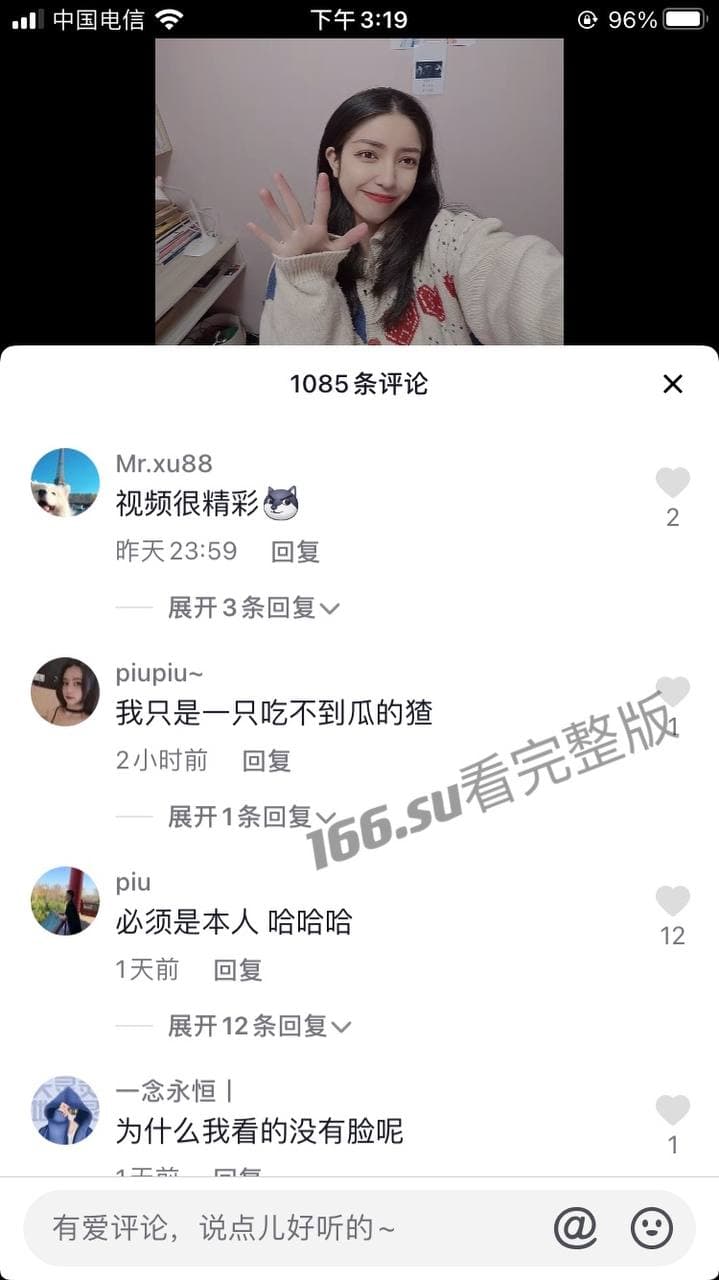 抖音 治霖 白色婚纱事件 配图5