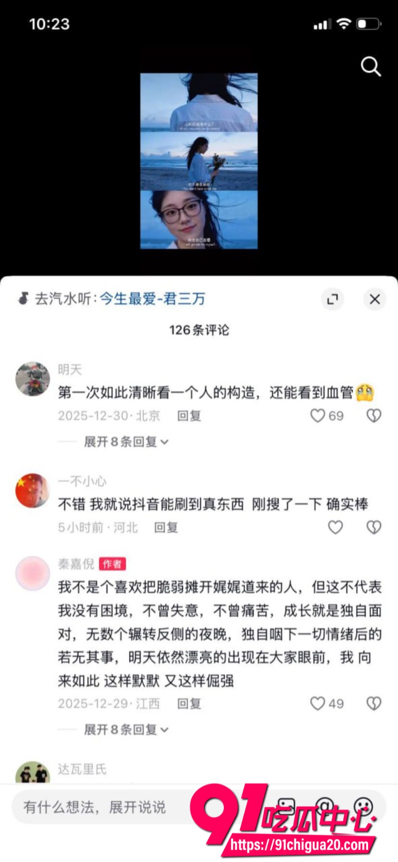 女王秦嘉倪22 女王秦嘉倪22