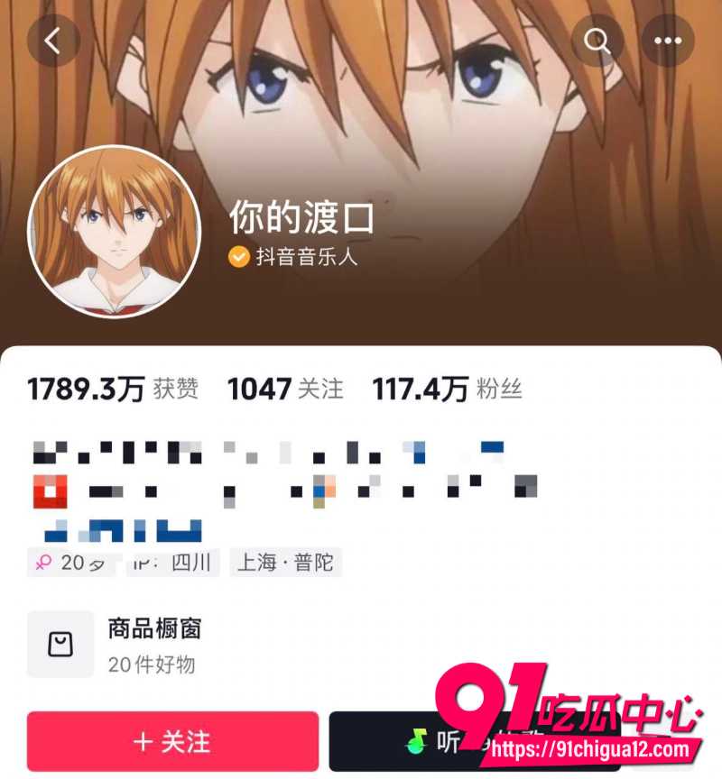 抖音女神你的渡口死因后续 乱吃药染梅毒加先天心脏病 最后抑郁猝死太惨了！