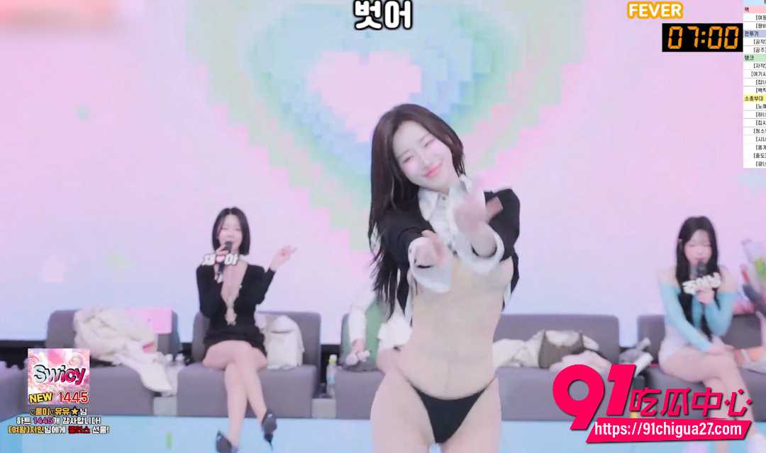 BJ熊猫班脱衣舞女团第七季第13集阶级战争 四个阶级信号弹FeverTime翻倍 少妇嫩妹热舞脱衣尺度拉满!